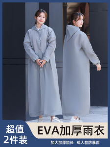 Raincoat Long Full Body Rainproof Mens and Womens Adult Portable Transparent Thickened Dalian Body Kids Waterproof Poncho