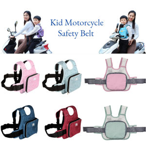 Baby Safety Belt Kid Motorcycle Protection Belt Bicycle Safety Harness Riding Seat Belt Adjustable