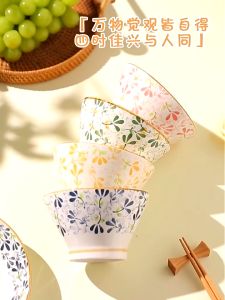 Japanese Rice Bowl Soup Spoon Set Ceramic Wheatlike KAWASIMAYA Bowls Rain Hat Crafted Food Storage Cookware Gift Box