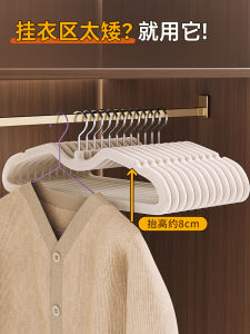 เสื้อคลุมกางเกงผ้าขนแกะแบบมีคอสั้น ไม่มีรอย ไม่ลื่น ไม่ทำลายไหล่ สำหรับอบผ้า ช่วยจัดระเบียบ ช่วยจัดระเบียบ ชุดเสื้อผ้า ชุดเสื้อผ้า