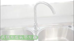 หัวต่อก๊อกน้ำ หมุนได้360° ก๊อกน้ำล้างจาน ก๊อกล้างหน้า ใช้งานง่าย ปรับได้น้ำ2ระดับ(พร้อมส่งค่ะ) G2962