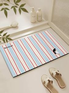 BEIAISI | Absorbent Anti-slip Quick Drying Bathroom Door Mat