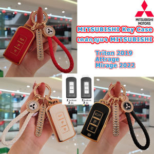 คุณภาพสูงเคสกุญแจรถยนต์วัสดุ Tpu สำหรับ MITSUBISHI Mirage /Asx/pajero Spager/mirage 2022 /Pajer/x Force Xpander/attrage. Triton/outlander Mitsubishi Key Cover