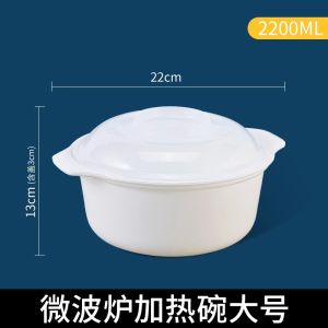 Food Grade Plastic Steamer Rice Cooker Microwave Safe Container Tea Flower Brand Kitchen Essential for Cooking Rice And Buns