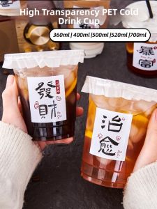 LAOHEITANGTAICHA | Disposable Clear Leakproof Coffee Cup