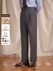 Cultum Neapolitan Single Pleat Woolen Trousers Mens Casual Business Long Pants Australian Wool Italian Loose Feel