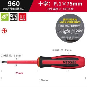 VESSEL 1000V VDE Insulated Screwdriver 1Pcs for Phillips and Slotted Screws Non-slip Handle Magnetic Screwdriver NO.960 Series