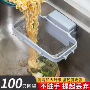 Kitchen Sink Strainer Filter Net Anti-Clogging Drain Basket Rice Residue Filter Universal Hanging Basket for Dishwashing Sink