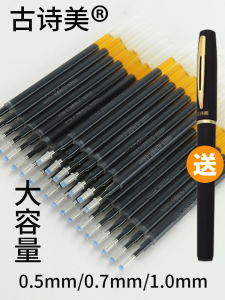 Large Capacity Neutral Pen Core 0.5/0.7/1.0mm Black Red Thick Water Pen Replacement Bullet Head Signature Pen Core Carbon Pen Red Shell