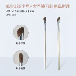 Bàn Chải Trang Điểm Mũi Hình Rìu Ngang Đầu Ngang Cổng Nhỏ Bàn Chải Che Phủ Hình Dạng Mũi Bristle Ngựa Nhỏ Trang Điểm Trung Quốc