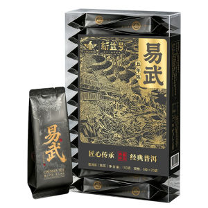 XINYIHAO | Yiwu Ancient Tree Ripe Puer Tea Bingdao