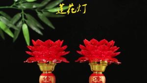 SXH  Yuantong Buddha Utensils Buddhist Hall Buddish Prayer Set Alloy LED Lotus Lamp   Pilot Lamp Buddha Light   Buddha worshiping lamp