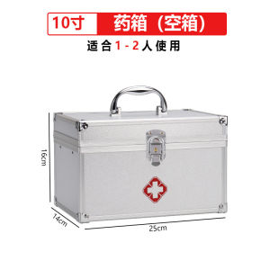 Aluminum Alloy Home First Aid Kit Multi-layer Large Capacity Storage Medical Box Family Health Care Set Box Drug Storage