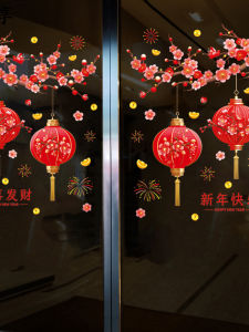 New Year Decorations Static Cling Window Stickers Horse Year Spring Festival Lantern Glass Curtain Adhesive Festive PVC Cutouts