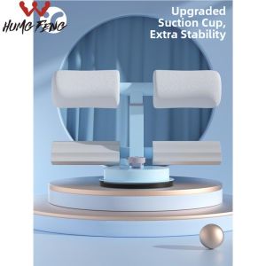 HUMG FENG | Examination Special Sit-ups Aid Suction Cup Fitness Equipment