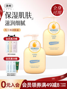 Kem Dưỡng Da Vaseline Dưỡng Ẩm Cho Phụ Nữ Kem Dưỡng Ẩm Cho Tay Và Chân Kem Dưỡng Ẩm Cho Da Khô Sản Phẩm Chăm Sóc Cơ Thể