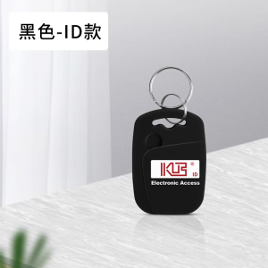 KOB Access Control Card Keychain Card Idic Card Copy Erasable Card Community Card Induction Card Drip Glue Card