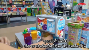 Melissa & Doug :Thirst Quencher Dispenser เครื่องกดน้ำผลไม้ พร้อมน้ำแข็งและแก้ว ของแท้ USA