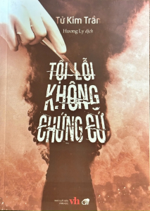 Sách - Tội Lỗi Không Chứng Cứ (Tác giả: Tử Kim Trần) - Tái Bản