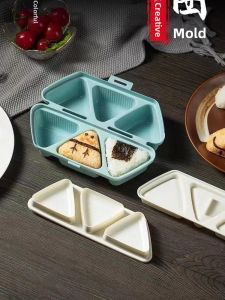 FANSANG | 6-in-1 Multifunctional Rice Triangle Mold