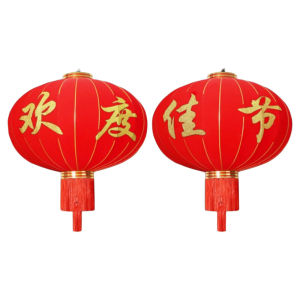 New Year Festive Large Red Velvet Lantern Waterproof Outdoor Decorative Hanging Ornament for Spring Festival Balcony Decoration