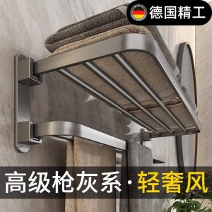 Space Aluminum Bathroom Towel Rack Home Use No Drilling Wall Mounted Storage Shelf Toilet Paper Holder Nordic Style Fixed Width
