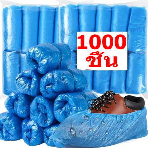 1000 ชิ้น ปลอกหุ้มรองเท้าพลาสติกแบบใช้แล้วทิ้ง / ปลอกหุ้มรองเท้ากันน้ำสำหรับทำความสะอาด / ปลอกหุ้มรองเท้ากันฝนสำหรับกลางแจ้ง / ปลอกคลุมรองเท้าแบบหนาสำหรับป้องกันพื้นพรมในวันฝนตก