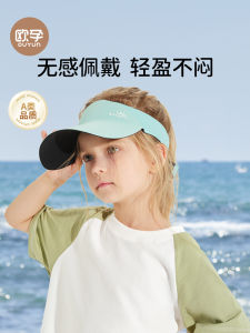 Eurymed Child Sun Hat Baby Seamless Duckbill Cap Infant Sunshade Hat Empty Top Hat Boys Summer Outdoor Nylon Cap