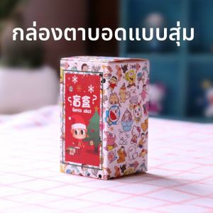 น่ารักเกินไป ตุ๊กตาโมเดลสัตว์มุม บ้านสัตว์ ของเล่น ตุ๊กตาติดผนัง ของเล่นสะสม บล็อกสุ่ม กล่องบล็อกสุ่ม ตุ๊กตาสัตว์ โมเดลสัตว์