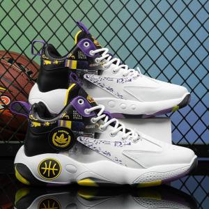 Men's Korean Fashion Breathable High Cut Sports Sneakers Basketball Shoes High Quality Comfortable Flat Casual Rubber Shoes For Men