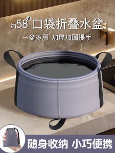Ultra-Light Portable Folding Water Basin Travel Outdoor Foot Bath Bucket Laundry Tub Camping Hiking Lightweight Utility Bucket