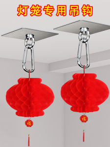 Stainless Steel Lantern Hook for Balcony Moving in Decoration Palace Lamp Outdoor Corridor Large Entrance Door No Drilling Required