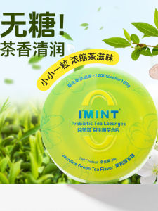 IMINT Probiotic Tea Lozenges ens Breath Long Lasting Fragrance Driving Snack Box Plant Extract Oral Tea Lozenges