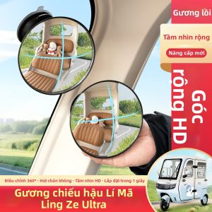 Gương Hậu Wide Angle