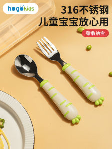 Hogokids Baby Spoon Fork Set Stainless Steel 316 Childrens Dining Utensils with Box Suitable for Ages 3 And above