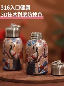 Cốc Nước Cách Nhiệt Bằng Thép Không Gỉ Cổ Điển Di Động Cốc Nước Ngoài Trời Cho Phụ Nữ Cốc Nước Hình Quả Lê Phong Cách Trung Hoa