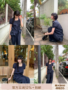 French Puff Sleeve Cinched Waist Top & Leisure Pants Set