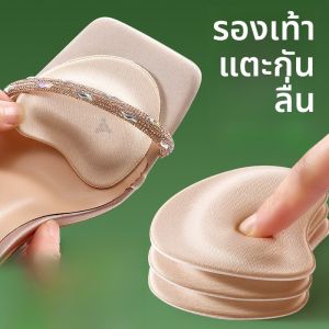 XIANZHAO | รองเท้าส้นสูงสำหรับผู้หญิง ป้องกันพองมือ พร้อมแผ่นรองในรองเท้าครึ่งไซส์ ไม่ทำให้เมื่อยล้า ติดเอง