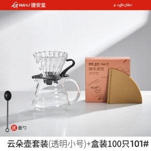 Disposable Coffee Filter Paper Fan Shape American Hand-Poured Cold Brew V60 Coffee Powder Filtering Paper Easy Storage