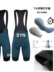 High Quality Cycling Shorts 2025SYN Dual Arrow Padded Seat Men Women Style Spring Summer Breathable Tight Fit Short Length