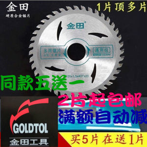 Gold Field Woodworking Saw Blade 10 Inch 80 Teeth round Disk Saw Aluminum Cutting Disc for Power Tools Woodworking Accessories