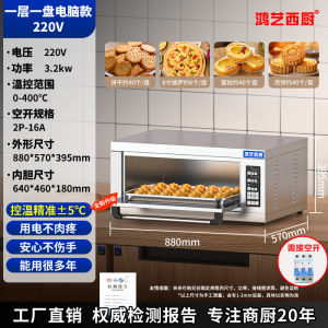 Commercial Large Capacity Electric Oven for Baking Bread Pizza Stall Selling Stainless Steel 220V 60L Kitchen Appliance