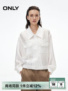 Only2025 Autumn New Simple Lightweight Texture Abalone Button Turn-down Collar Loose Shoulder Short Womens Jacket Coat