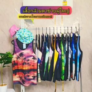 Bau Bau เสื้อกล้าม เสื้อยืด Tank Top ผ้าตาข่ายพิมพ์ลาย - New Collection