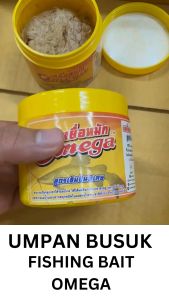 Umpan Busuk Umpan Tapa Kapas FISHING BAIT MADE IN THAILAND umpan baung patin lampam tengalan