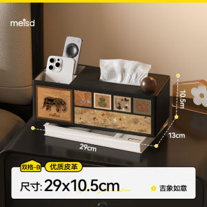 Meisda Leather Tissue Box Remote Control Organizer Desktop Storage Box for Living Room Coffee Table Car Key Holder