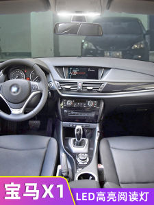 Đèn Đọc Sách LED Trong Nhà BMW X1 12-15 Đèn Trần Nội Thất Đèn LED Chiếu Sáng Sửa Đổi Cho BMW X1 14 Đèn Nội Thất