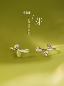 Little Elk Cute Sprouted Leaves Sterling Silver Elf Earrings