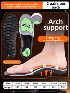 ZHIHAOEN | Arch Support Flat Feet Shoe Insoles Shock Absorption