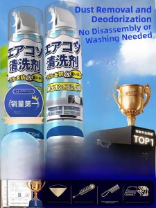 MONLEYTA | Powerful Japanese Air Conditioner Cleaner For Home Use Inner And Outer Machine Car Pipe Cleaning Special Internal And External